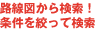 �H���}���炶�傤��������ڂ��Č���